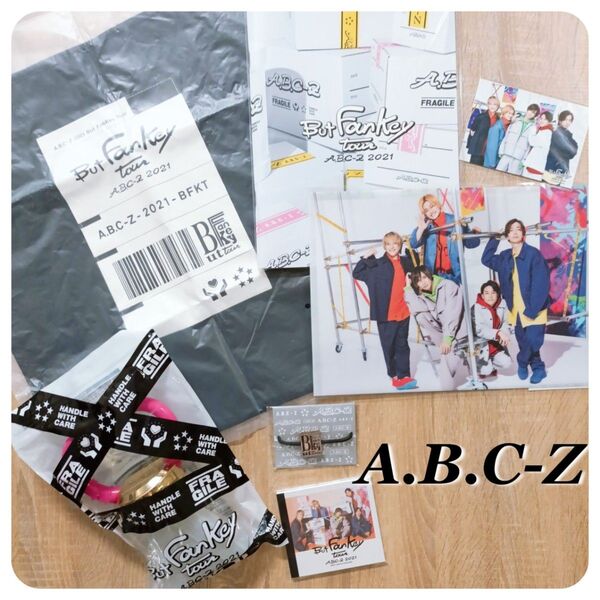 But FanKey ツアー コンサート グッズ まとめ売り A.B.C-Z グッズセット