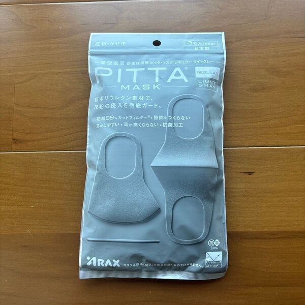 PITTA MASK レギュラー ライトグレー 3枚入 ピッタマスク