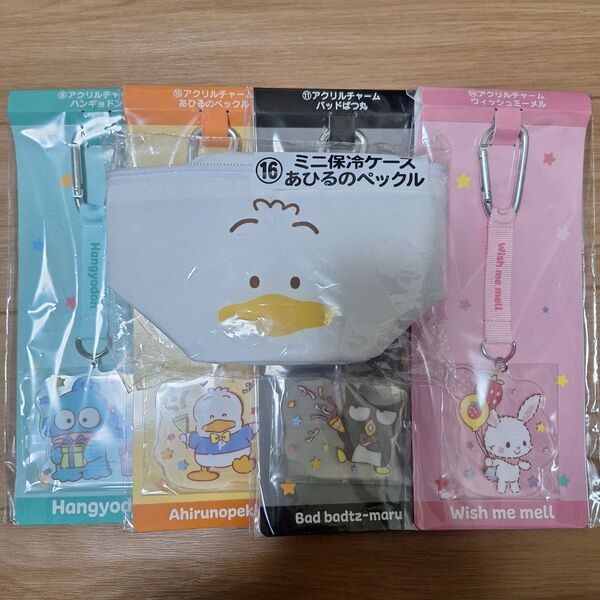 サンリオ キャラクターズ 当りくじ サンリオキャラクターズ アクリルチャーム ミニ保冷ケース ※1点のお値段です