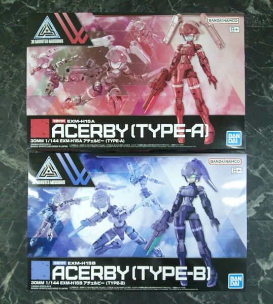 1/144 30MM まとめ2個セット EXM-H15A.B アチェルビー(TYPE-A.B
