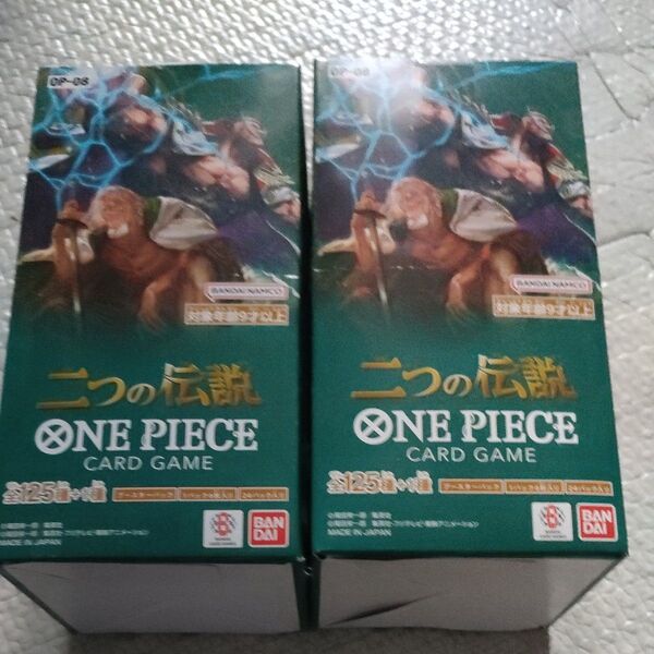 ワンピース ONE PIECE カードゲーム ブースターパック 二つの伝説 OP-08 2BOX 新品未開封