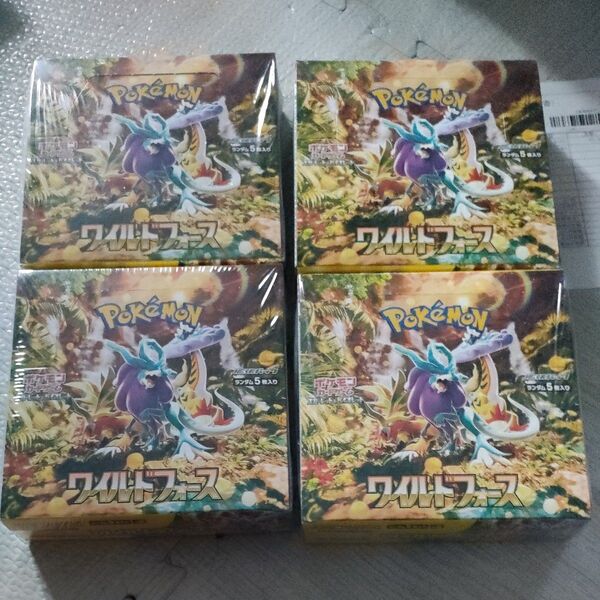 【新品未開封】ワイルドフォース シュリンクつき3box シュリンクなしペリペリ付き1box ポケモンカードゲーム