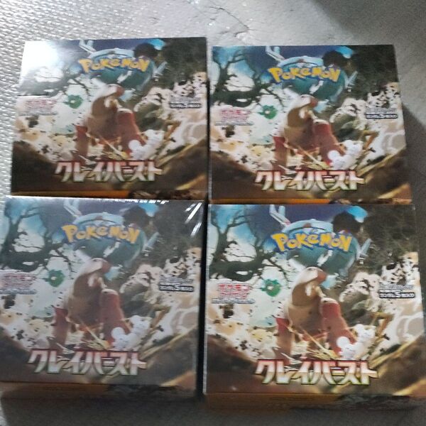 クレイバースト 未開封BOX シュリンクなしペリペリ付き 3box シュリンクつき1box ポケモンカード