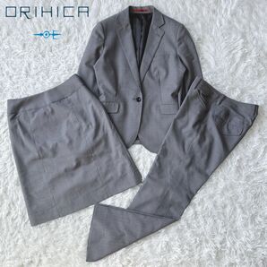 ORIHICA オリヒカ セットアップ 3点セット ビジネススーツ ストレッチ