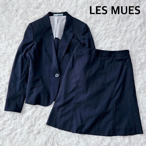 LES MUES セットアップ スカートスーツ ビジネス ストレッチ S