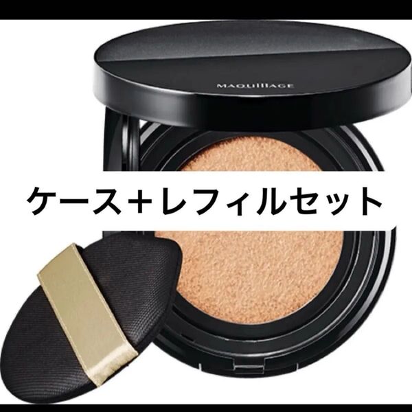 マキアージュ クッションファンデ レフィル ケース パフセット 01