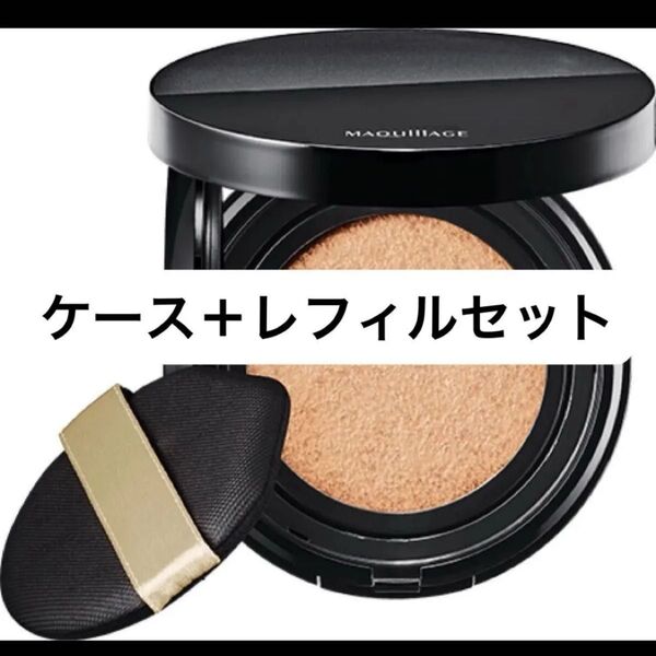 マキアージュ クッションファンデ ケース パフ 02