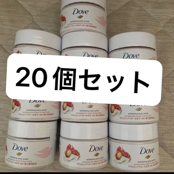 Dove ボディスクラブ ザクロ