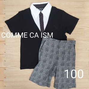 COMME CA ISM フォーマルセットアップ 100