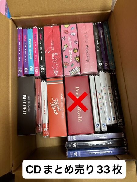 TWICE 日本CDまとめ売り33枚