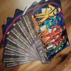 【新品未使用】魔法戦隊マジレンジャーショー 下敷き 8枚セット
