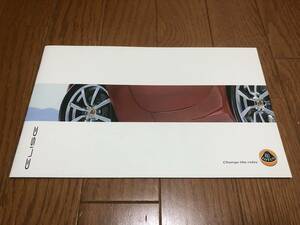 **'06 Lotus * Elise catalog ( finest quality goods )**