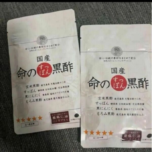 国産 命のすっぽん黒酢 120粒入×2袋