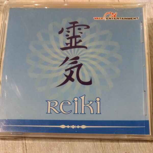 リラックスに REIKI 霊気 CD
