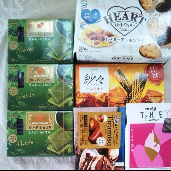 カレドショコラ旨みあふれる抹茶18枚×3箱 フローラルカカオ 大人のスイーツ他4箱 賞味期限2025.06.02〜11 新品未開封
