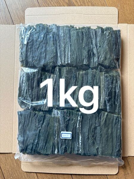 訳あり!やわらか早煮昆布北海道産1kg 200g×5袋
