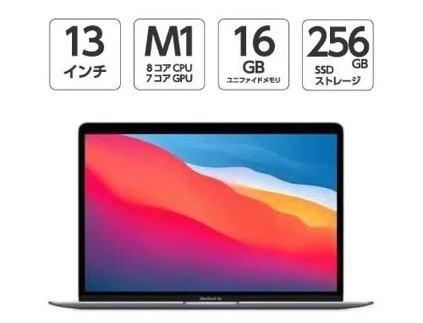 macbook air m1 16gb 256gb バッテリー83% 充放電268回 13.3インチ スペースグレイ
