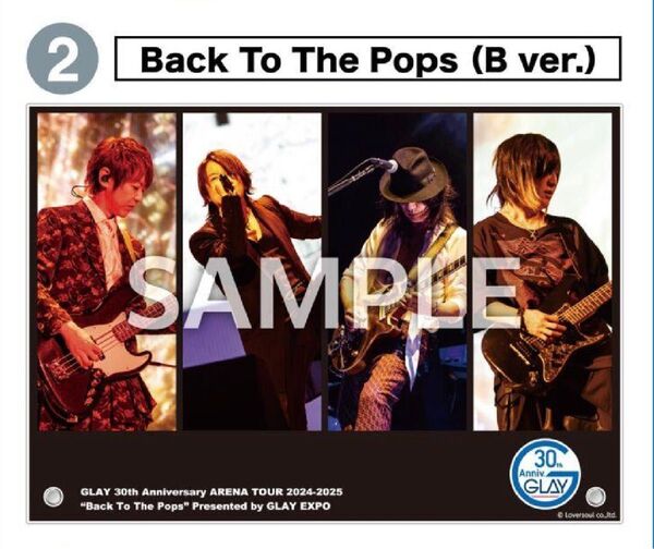 GLAY 30th エンタメくじ A5 アクリルボード賞 B ver. ②