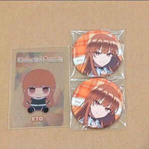 カラフルピーチ からぴちパラダイス 缶バッジ えと 2個セット トレカ