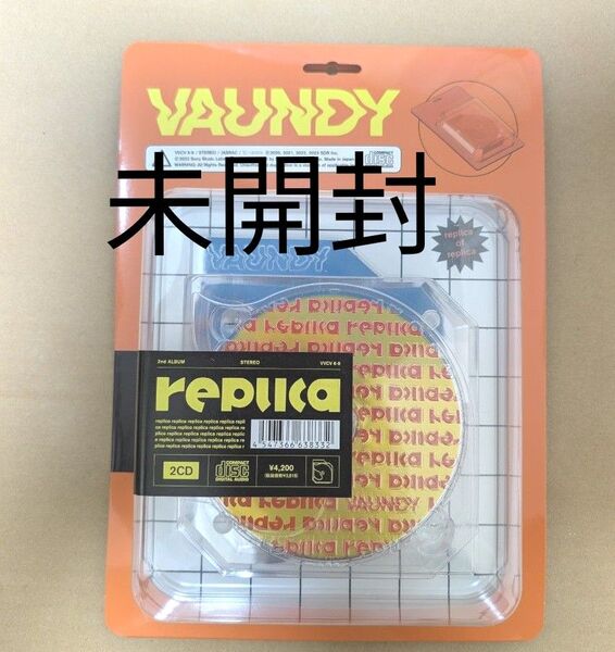 Vaundy replica CD 限定盤 新品未開封 バウンディ レプリカ
