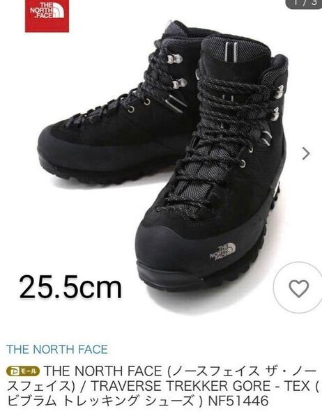 【THE NORTH FACE】TRAVERSE TREKKER GORE-TEX 25.5cmノースフェイス ゴアテックス 新品
