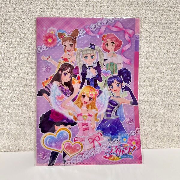 アイカツ! 3ポケットクリアファイル【未開封】