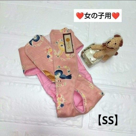 マナーホルダー マナーウェア女の子用(SS) レトロバンビ