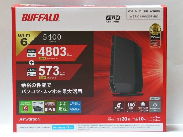 ■新品未開封■BUFFALO バッファロー Wi-Fi 6対応ルーター WSR-5400AX6P-BK 保証有
