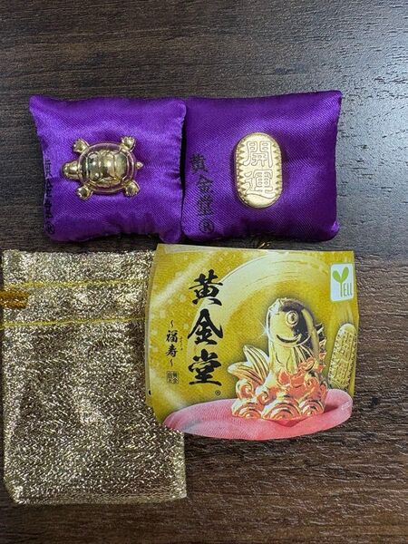 YELL ガチャ 黄金堂〜福寿〜 【開運 亀】【開運 小判】縁起物