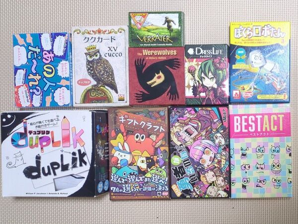 パーティー系ボードゲーム 詰め合わせ 10点