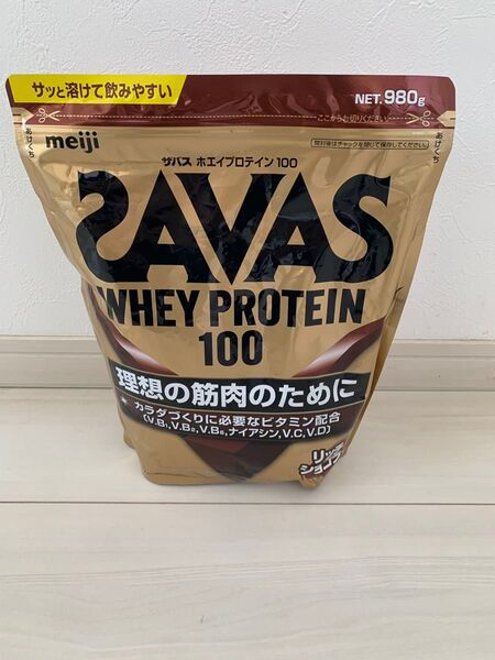 明治ザバスホエイプロテイン100リッチショコラ味980g約50食分