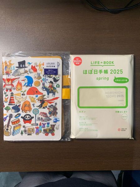 ほぼ日手帳スプリング2025 A5 カバーセット
