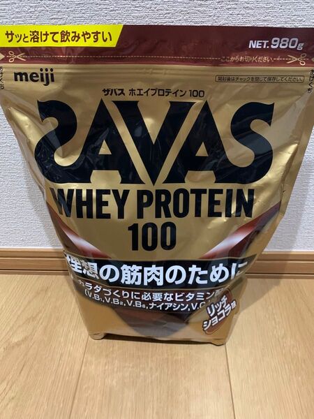 明治ザバスホエイプロテイン100リッチショコラ味980g約50食分