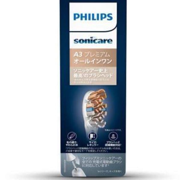 正規品 フィリップス ソニッケアー 替えブラシ A3 プレミアムオールインワン 1本