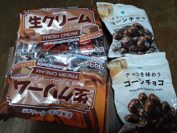 フルタ製菓 生クリームチョコ スナックチョコ詰め合わせセット