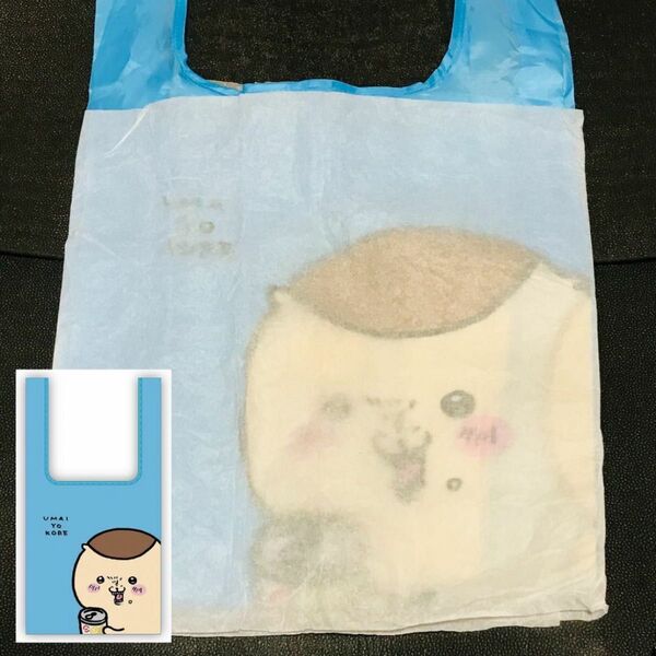 くりまんじゅう えこは エコバッグ トートバッグ ちいかわ