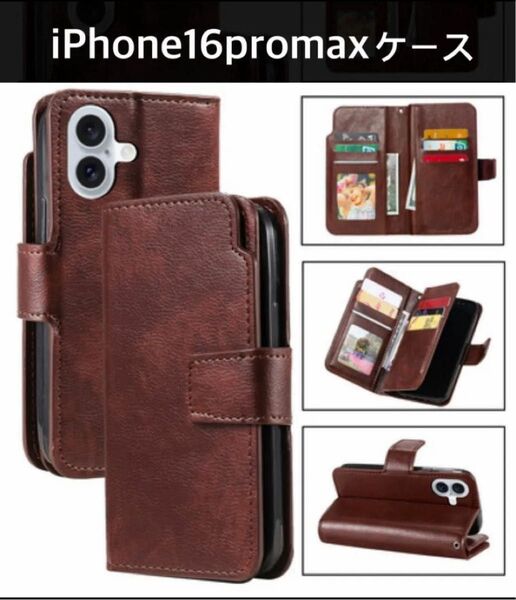 手帳型iPhoneケース 手帳型iPhone16promax iPhone16promaxカバー カード収納 色ブラウン