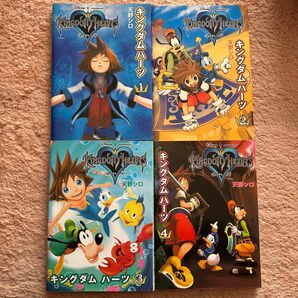 キングダムハーツ コミック