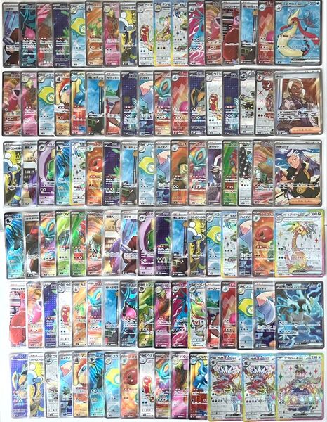 「か」ポケモンカード SR 100枚 大量 まとめ レギュH &I 【バトルパートナーズ 1パック 未開封 おまけ】
