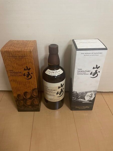 山崎 飲み比べ 3本セット