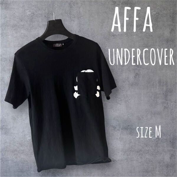 UNDERCOVER affa スカルポケット 半袖Tシャツsize M日本製