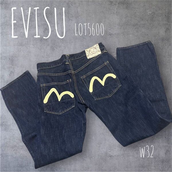 EVISUエヴィスLOT5600デニムパンツ カモメ インディゴ W32 日本製