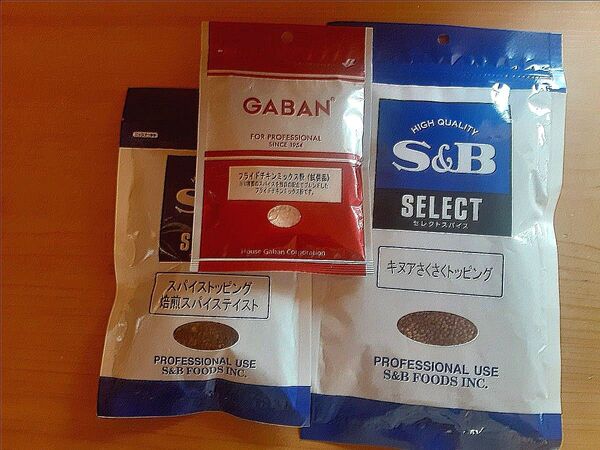 GABANセレクトスパイス焙煎スパイステイスト&キヌアサクサクトッピング各100gフライドチキンミックス粉 40g 3パックset
