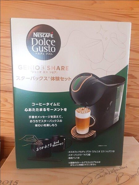 ネスカフェ ドルチェ グスト ジュニオ エス シェア スターバックス体験セット カプセル12ヶ、保証書付き