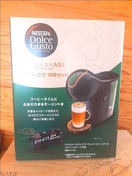 ネスカフェ ドルチェ グスト ジュニオ エス シェア スターバックス体験セット カプセル12ヶ、保証書付き