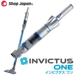 ショップジャパン INV1WS03 ハンディクリーナー インビクタスワン スペシャルセット サイクロン式 コードレス シルバー