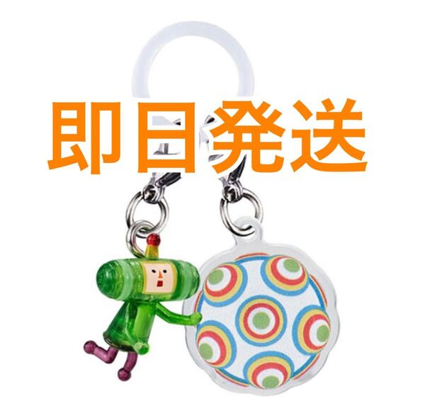 めじるしアクセサリー 塊魂 2 王子 ガチャ ストラップ チャーム キーホルダー
