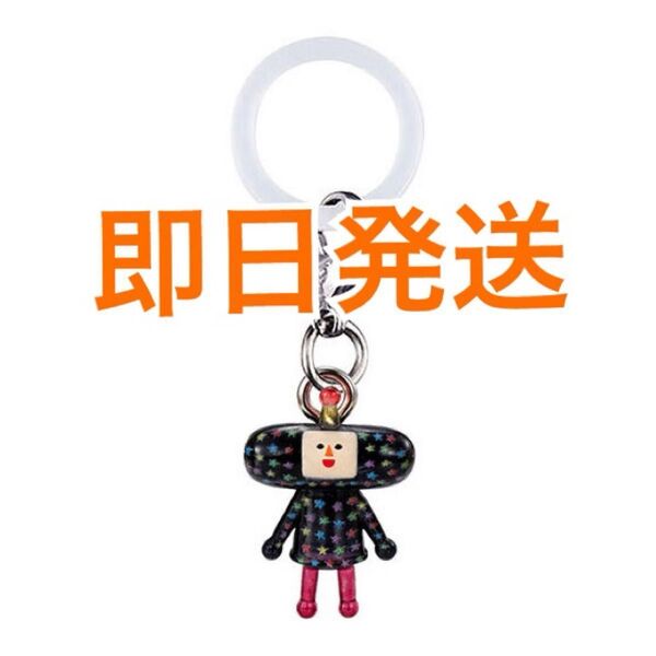 めじるしアクセサリー 塊魂 2 ディップ ガチャ ストラップ キーホルダー チャーム