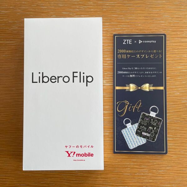 Libero Flip A304ZT ブルー SIMフリー 本体 新品未使用 ケースクーポン付き