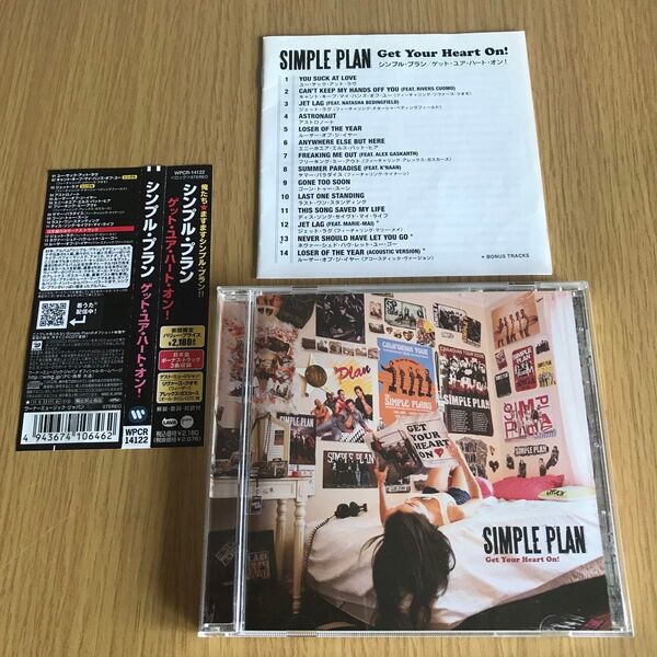 シンプル・プラン ゲット・ユア・ハート・オン! 国内盤 Simple Plan